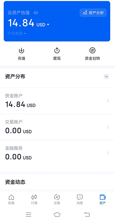Web3 钱包主页